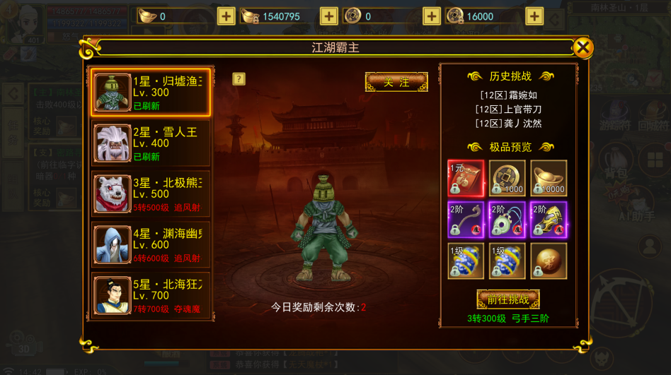 微信图片_20260304144245_217_519.png 微信图片_20260304144245_217_519.png